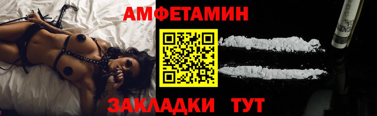АМФ 98% Новоалтайск