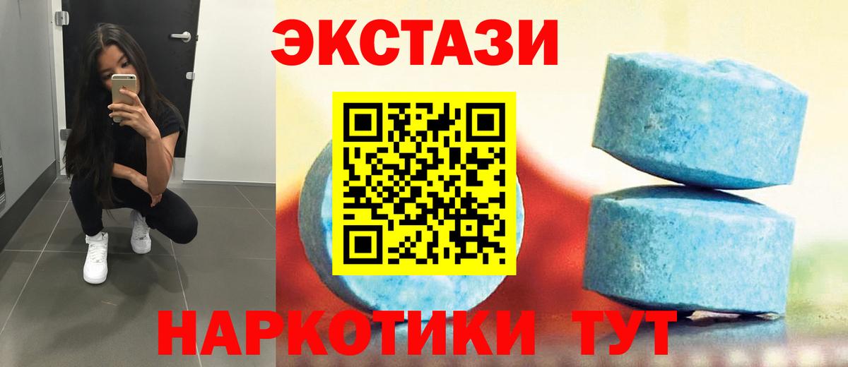Новоалтайск  где найти   Ecstasy  Экстази диски  Вход с VPN  Экстази louis Vuitton 