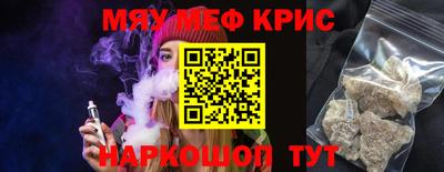 spice Старая Купавна