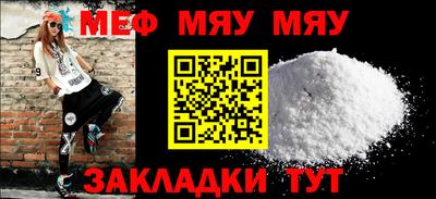 spice Старая Купавна