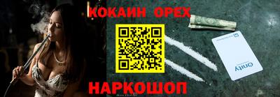 гашик Ставрополь