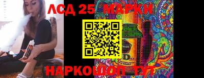 гашик Ставрополь