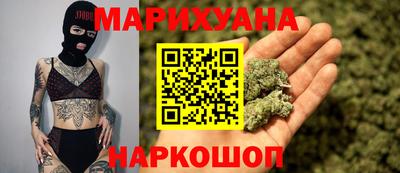 гашик Ставрополь