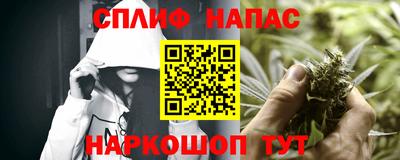 гашик Ставрополь