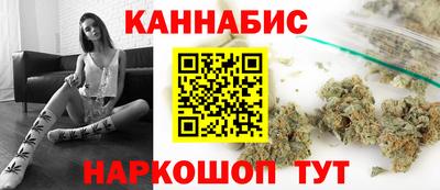 гашик Ставрополь