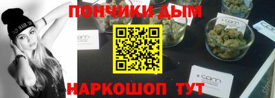 гашик Ставрополь
