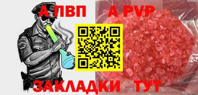 spice Старая Купавна