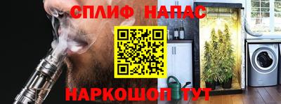 spice Старая Купавна