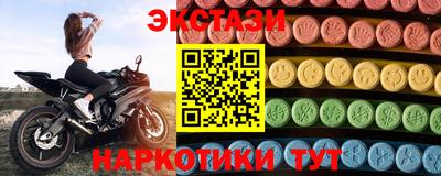 spice Старая Купавна
