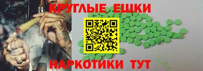 гашик Ставрополь