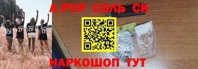 spice Старая Купавна