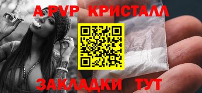 гашик Ставрополь