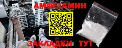гашик Ставрополь