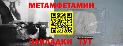 гашик Ставрополь