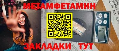 амфетамин Среднеуральск