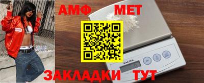 гашик Ставрополь