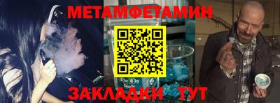 гашик Ставрополь