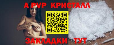 spice Старая Купавна