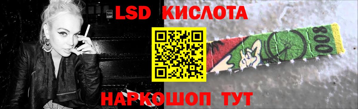 Лсд 25 экстази ecstasy Новоалтайск