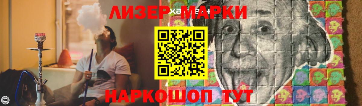 Лсд 25 экстази кислота  ЛСД экстази ecstasy  OMG маркетплейс  Вход с VPN  Новоалтайск  LSD-25 экстази 