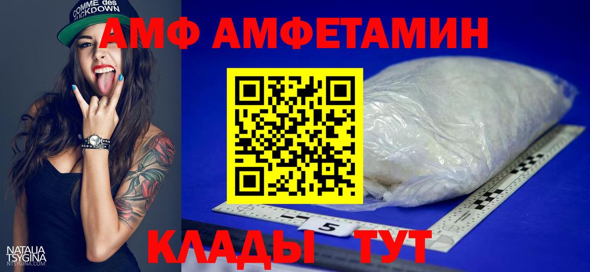 Первитин  Первитин Декстрометамфетамин 99.9%  Первитин Декстрометамфетамин 99.9%  Вход с VPN  Новоалтайск 
