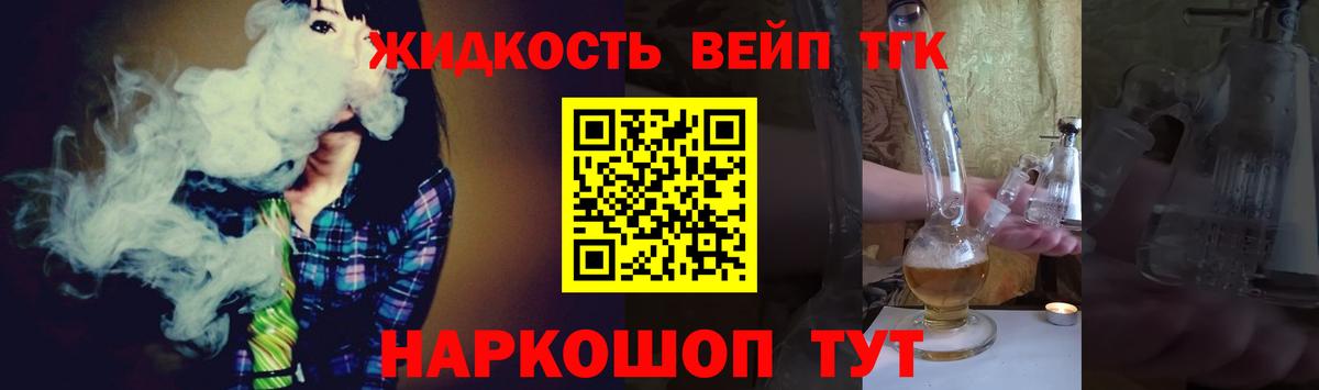 даркнет сайт  Вход с VPN  Новоалтайск  Дистиллят ТГК Wax 