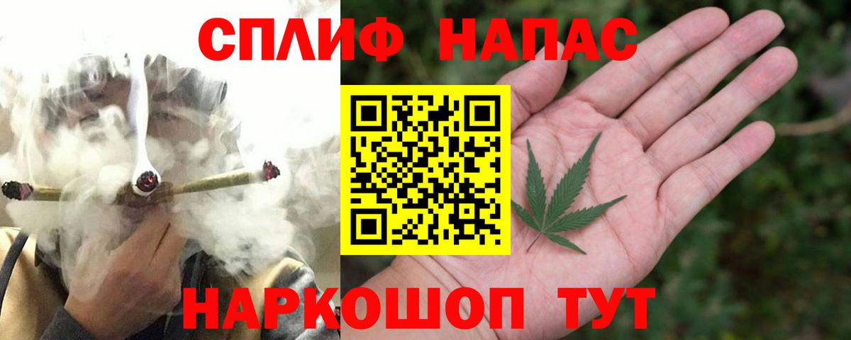 Бошки Шишки OG Kush Новоалтайск